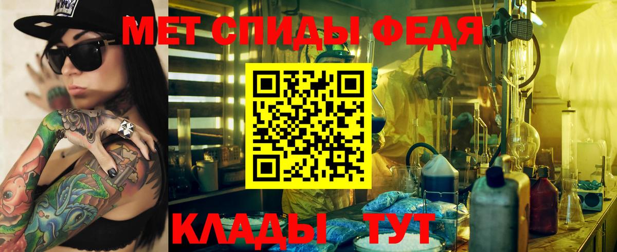 АМФЕТАМИН  Амфетамин VHQ  Вход с VPN  Павлово 