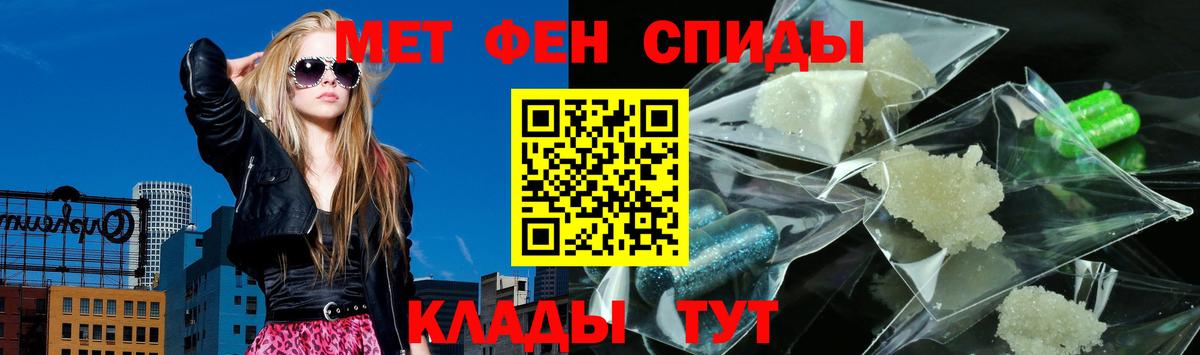 Меф   ГАШ  Кокаин  Каннабис  ГАШИШ  Павлово  Вход с VPN  Героин 