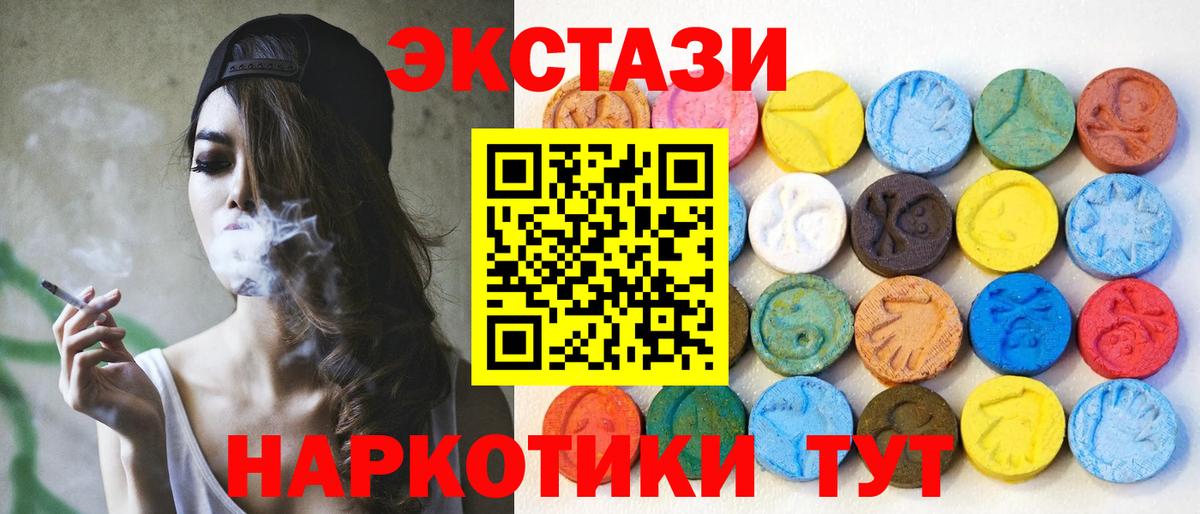 ЭКСТАЗИ Philipp Plein Павлово