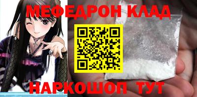 дживик Старая Купавна