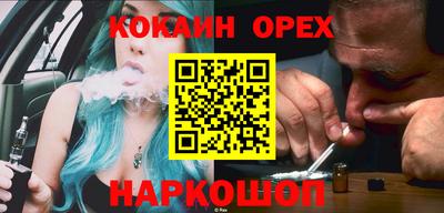 соль ск Среднеуральск