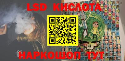 спайс Ставрополь