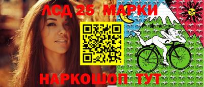 спайс Ставрополь