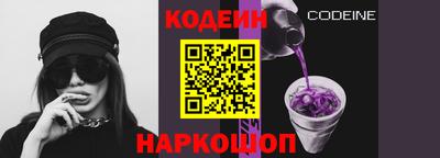 дживик Старая Купавна