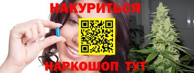 дживик Старая Купавна