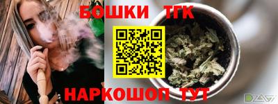 спайс Ставрополь