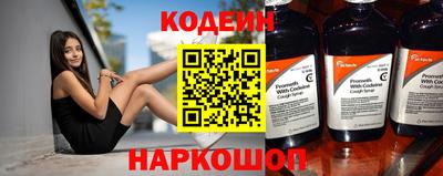 спайс Ставрополь