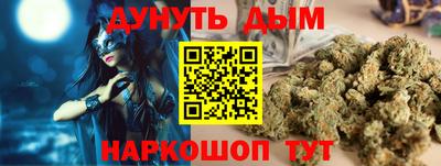 спайс Ставрополь