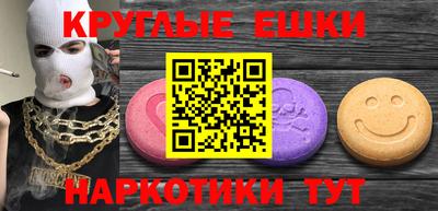 спиды Иваново