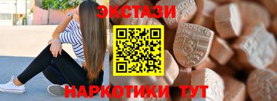 соль ск Среднеуральск