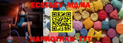 дживик Старая Купавна