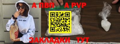 дживик Старая Купавна