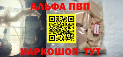 дживик Старая Купавна