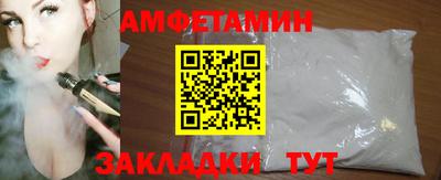 дживик Старая Купавна