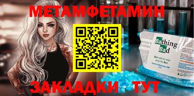 соль ск Среднеуральск