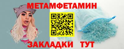 спайс Ставрополь