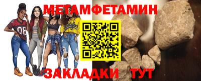 дживик Старая Купавна