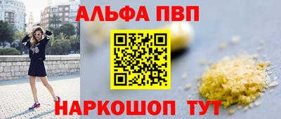 дживик Старая Купавна