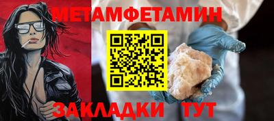 экстази Ивантеевка