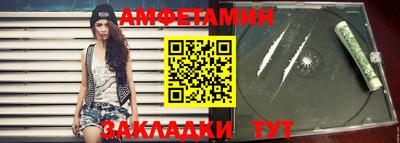 спайс Ставрополь