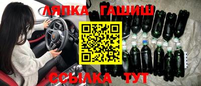 спайс Ставрополь