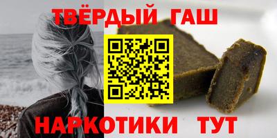 спайс Ставрополь