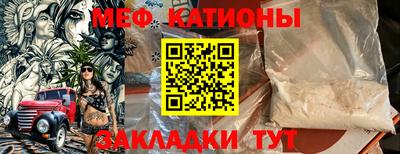 дживик Старая Купавна
