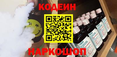 спайс Ставрополь
