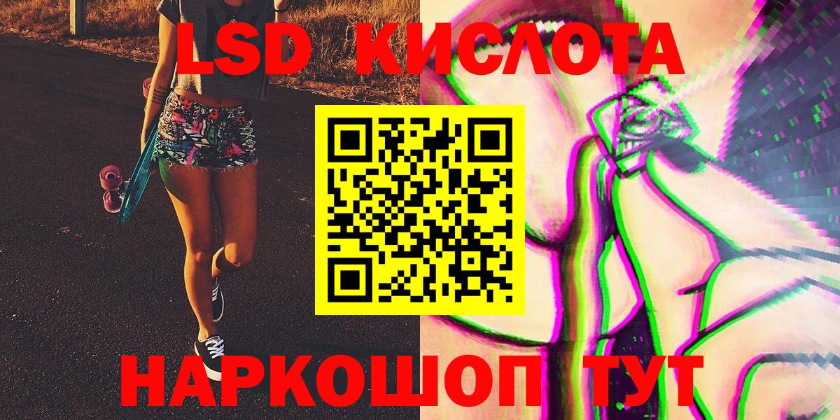 Марки NBOMe 1,5мг Павлово