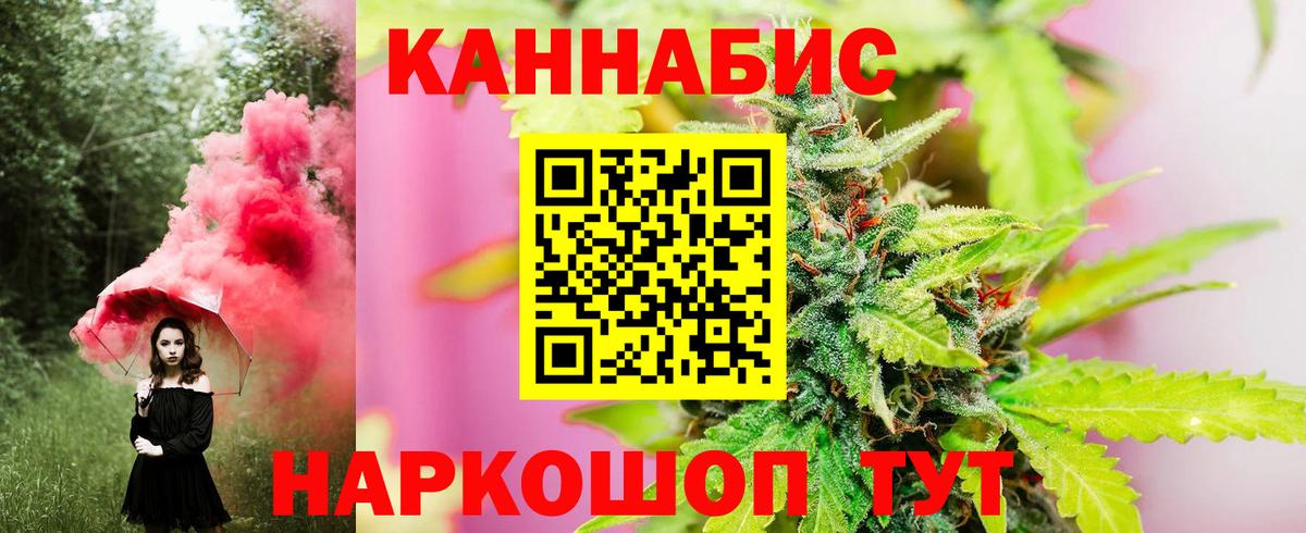Бошки Шишки тримм  Каннабис планчик  Бошки марихуана MAZAR  Бошки Шишки марихуана  Павлово  Вход с VPN 